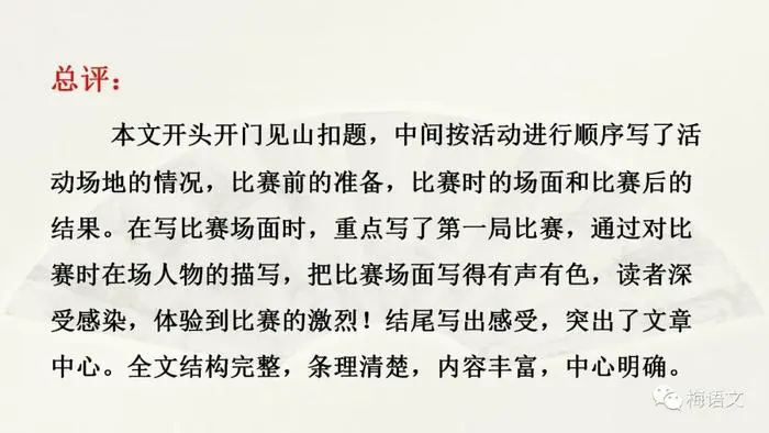 刻苦训练篮球时如何避免受伤的建议_2